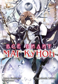 Cover 103754