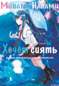 Cover 103756