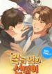 Cover 103760