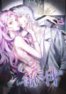 Cover 103798