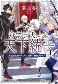 Cover 103830