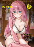Cover 103873
