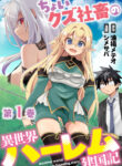 Cover 103903