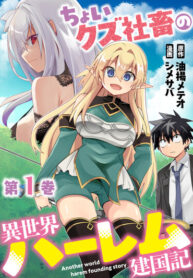 Cover 103903