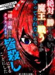 Cover 103931