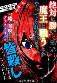 Cover 103931