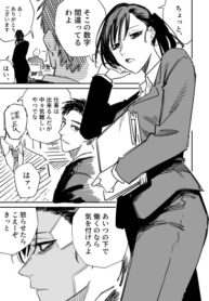 Cover 103951