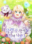 Cover 103955