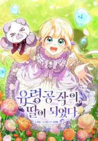 Cover 103955