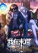 Cover 103959