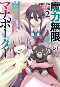 Cover 103992