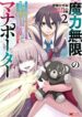Cover 103992