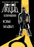 Cover 103998
