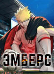 Cover 104008