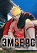 Cover 104008