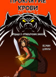 Cover 104010