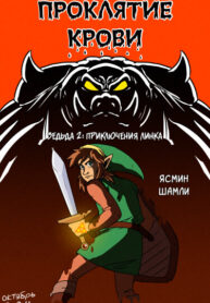 Cover 104010
