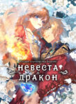 Cover 104020