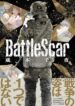 Cover 104024