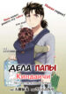 Cover 104040