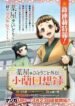 Cover 104046