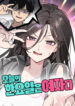 Cover 104050