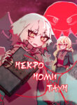 Cover 104060