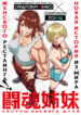 Cover 104068