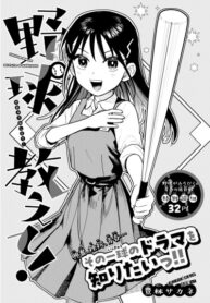 Cover 104072