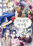 Cover 104080