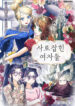 Cover 104080