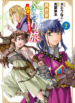 Cover 104082