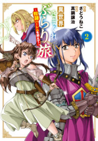 Cover 104082