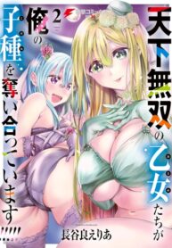 Cover 104086