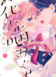 Cover 104092