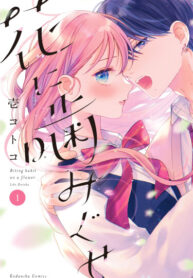Cover 104092