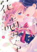 Cover 104092