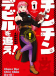 Cover 104098