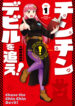 Cover 104098