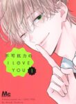 Cover 104100