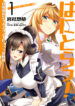 Cover 104105