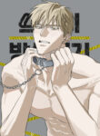 Cover 104125