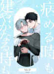 Cover 104159