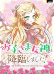 Cover 104177