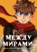 Cover 104185