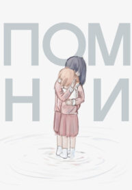 Cover 104195