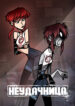 Cover 104203