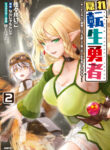 Cover 104213