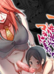 Cover 104222
