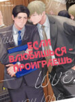 Cover 104238